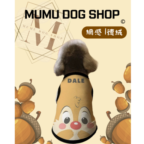 奇奇蒂蒂款 奇奇蒂蒂寵物背心, 動感超人狗衣, 奇奇蒂蒂貓衣, 卡通寵物衣服, 狗狗背心, 貓咪背心, 寵物服飾, 夏季寵物衣, 小型犬衣服, 可愛寵物裝