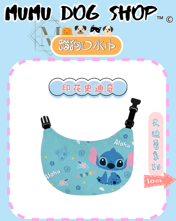 史迪奇一系列 尼克茱蒂寵物背心, 尼克茱蒂狗衣, 尼克茱蒂貓衣, 卡通寵物衣服, 狗狗背心, 貓咪背心, 寵物服飾, 夏季寵物衣, 小型犬衣服, 可愛寵物裝