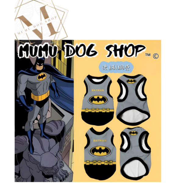 蝙蝠俠灰黑款 尼克茱蒂寵物背心, 尼克茱蒂狗衣, 尼克茱蒂貓衣, 卡通寵物衣服, 狗狗背心, 貓咪背心, 寵物服飾, 夏季寵物衣, 小型犬衣服, 可愛寵物裝