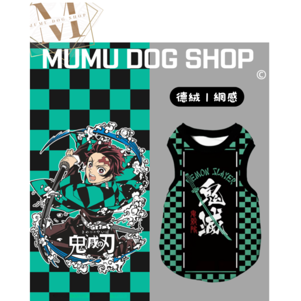 鬼滅款 尼克茱蒂寵物背心, 尼克茱蒂狗衣, 尼克茱蒂貓衣, 卡通寵物衣服, 狗狗背心, 貓咪背心, 寵物服飾, 夏季寵物衣, 小型犬衣服, 可愛寵物裝