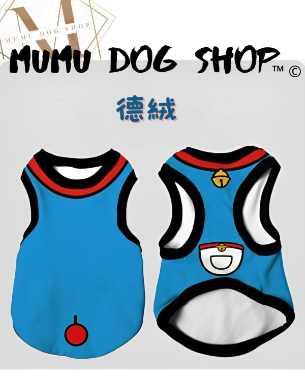 多拉A夢身體款 尼克茱蒂寵物背心, 尼克茱蒂狗衣, 尼克茱蒂貓衣, 卡通寵物衣服, 狗狗背心, 貓咪背心, 寵物服飾, 夏季寵物衣, 小型犬衣服, 可愛寵物裝