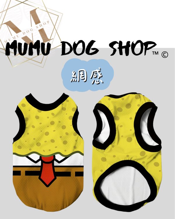 海綿派大星款 尼克茱蒂寵物背心, 尼克茱蒂狗衣, 尼克茱蒂貓衣, 卡通寵物衣服, 狗狗背心, 貓咪背心, 寵物服飾, 夏季寵物衣, 小型犬衣服, 可愛寵物裝