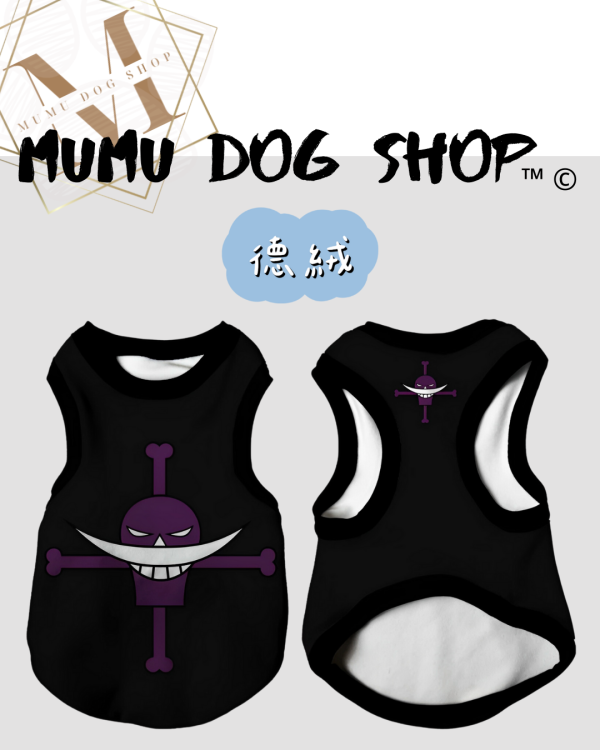 白鬍子款 尼克茱蒂寵物背心, 尼克茱蒂狗衣, 尼克茱蒂貓衣, 卡通寵物衣服, 狗狗背心, 貓咪背心, 寵物服飾, 夏季寵物衣, 小型犬衣服, 可愛寵物裝