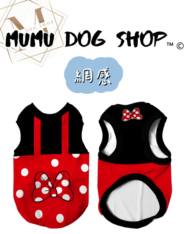 米奇米妮款 尼克茱蒂寵物背心, 尼克茱蒂狗衣, 尼克茱蒂貓衣, 卡通寵物衣服, 狗狗背心, 貓咪背心, 寵物服飾, 夏季寵物衣, 小型犬衣服, 可愛寵物裝