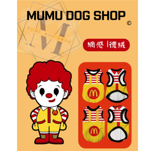 麥當勞款 麥當勞寵物背心, 動感超人狗衣, 麥當勞貓衣, 卡通寵物衣服, 狗狗背心, 貓咪背心, 寵物服飾, 夏季寵物衣, 小型犬衣服, 可愛寵物裝