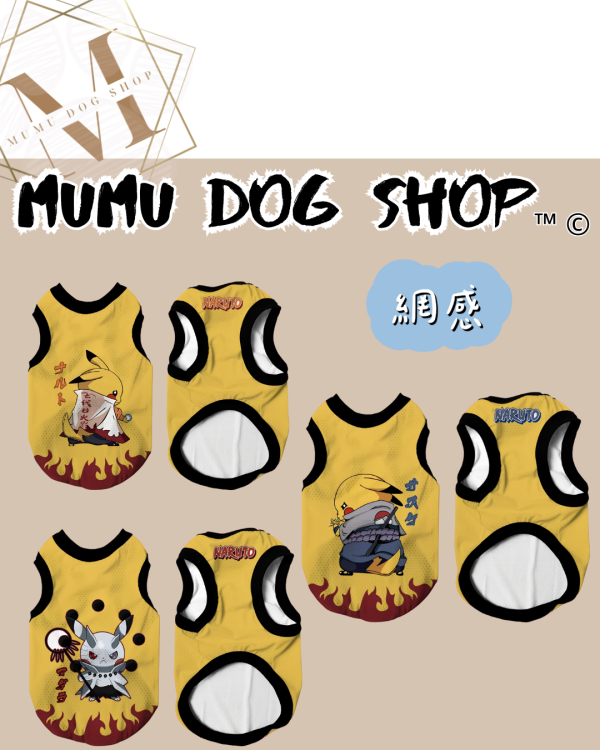 火影皮卡丘款 尼克茱蒂寵物背心, 尼克茱蒂狗衣, 尼克茱蒂貓衣, 卡通寵物衣服, 狗狗背心, 貓咪背心, 寵物服飾, 夏季寵物衣, 小型犬衣服, 可愛寵物裝