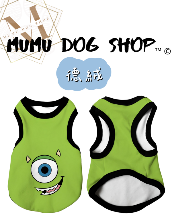 怪獸電力公司款 尼克茱蒂寵物背心, 尼克茱蒂狗衣, 尼克茱蒂貓衣, 卡通寵物衣服, 狗狗背心, 貓咪背心, 寵物服飾, 夏季寵物衣, 小型犬衣服, 可愛寵物裝
