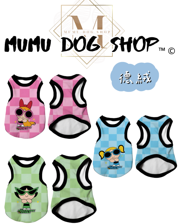飛天小女警款 尼克茱蒂寵物背心, 尼克茱蒂狗衣, 尼克茱蒂貓衣, 卡通寵物衣服, 狗狗背心, 貓咪背心, 寵物服飾, 夏季寵物衣, 小型犬衣服, 可愛寵物裝