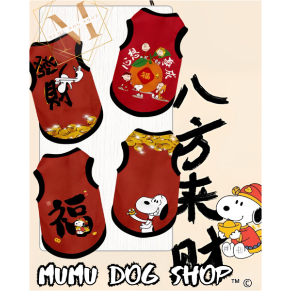 NASA 新年史努比款 史努比寵物衣服
史努比寵物背心
史努比新年寵物衣服
寵物新年衣服
狗狗新年衣服
貓咪新年衣服
狗狗寵物背心
貓咪衣服
卡通寵物衣服
寵物過年衣服
寵物拜年衣服
狗狗衣服
貓咪寵物衣服