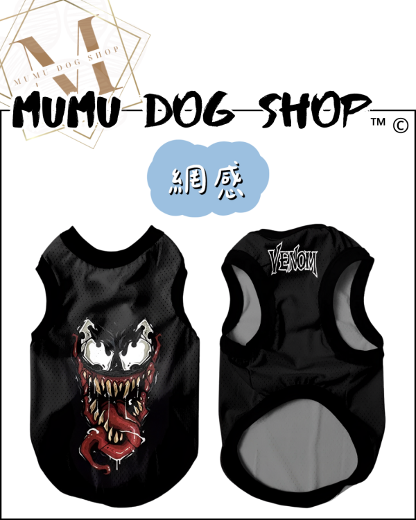 猛毒款 尼克茱蒂寵物背心, 尼克茱蒂狗衣, 尼克茱蒂貓衣, 卡通寵物衣服, 狗狗背心, 貓咪背心, 寵物服飾, 夏季寵物衣, 小型犬衣服, 可愛寵物裝