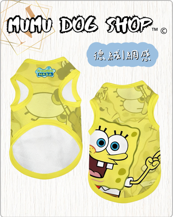 NASA 海綿寶寶漫畫款 海綿寶寶寵物衣服
海綿寶寶寵物背心
寵物衣服
狗狗衣服
貓咪衣服
狗狗寵物背心
貓咪寵物衣服
卡通寵物衣服
狗狗服裝
貓咪服裝