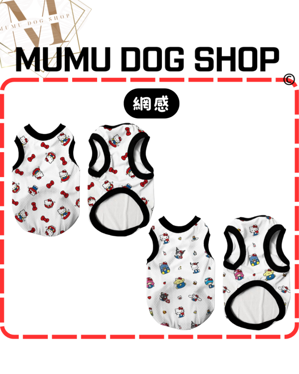 凱蒂貓款 尼克茱蒂寵物背心, 尼克茱蒂狗衣, 尼克茱蒂貓衣, 卡通寵物衣服, 狗狗背心, 貓咪背心, 寵物服飾, 夏季寵物衣, 小型犬衣服, 可愛寵物裝