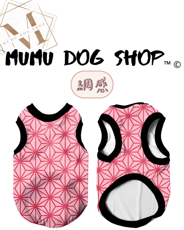 鬼滅 人物一款 尼克茱蒂寵物背心, 尼克茱蒂狗衣, 尼克茱蒂貓衣, 卡通寵物衣服, 狗狗背心, 貓咪背心, 寵物服飾, 夏季寵物衣, 小型犬衣服, 可愛寵物裝