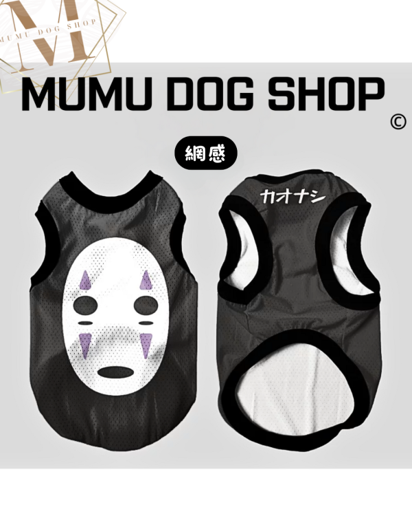 無臉男款 尼克茱蒂寵物背心, 尼克茱蒂狗衣, 尼克茱蒂貓衣, 卡通寵物衣服, 狗狗背心, 貓咪背心, 寵物服飾, 夏季寵物衣, 小型犬衣服, 可愛寵物裝