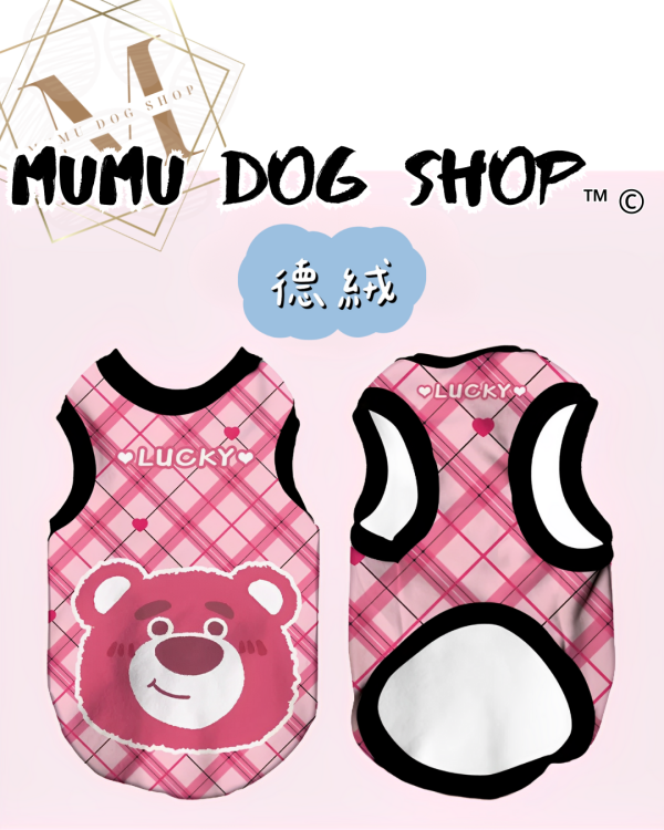 Q版熊抱哥款 尼克茱蒂寵物背心, 尼克茱蒂狗衣, 尼克茱蒂貓衣, 卡通寵物衣服, 狗狗背心, 貓咪背心, 寵物服飾, 夏季寵物衣, 小型犬衣服, 可愛寵物裝