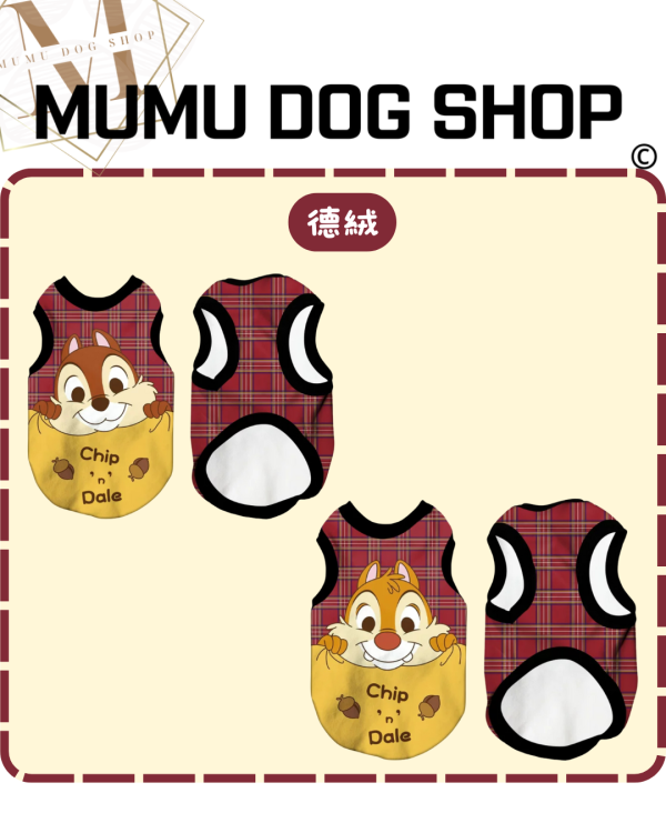 格紋奇奇蒂蒂款 尼克茱蒂寵物背心, 尼克茱蒂狗衣, 尼克茱蒂貓衣, 卡通寵物衣服, 狗狗背心, 貓咪背心, 寵物服飾, 夏季寵物衣, 小型犬衣服, 可愛寵物裝