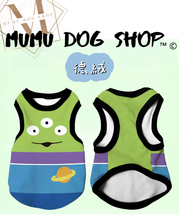 巴斯三眼怪款 尼克茱蒂寵物背心, 尼克茱蒂狗衣, 尼克茱蒂貓衣, 卡通寵物衣服, 狗狗背心, 貓咪背心, 寵物服飾, 夏季寵物衣, 小型犬衣服, 可愛寵物裝