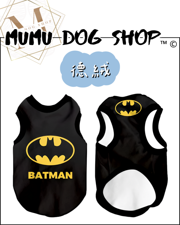 蝙蝠俠款 尼克茱蒂寵物背心, 尼克茱蒂狗衣, 尼克茱蒂貓衣, 卡通寵物衣服, 狗狗背心, 貓咪背心, 寵物服飾, 夏季寵物衣, 小型犬衣服, 可愛寵物裝