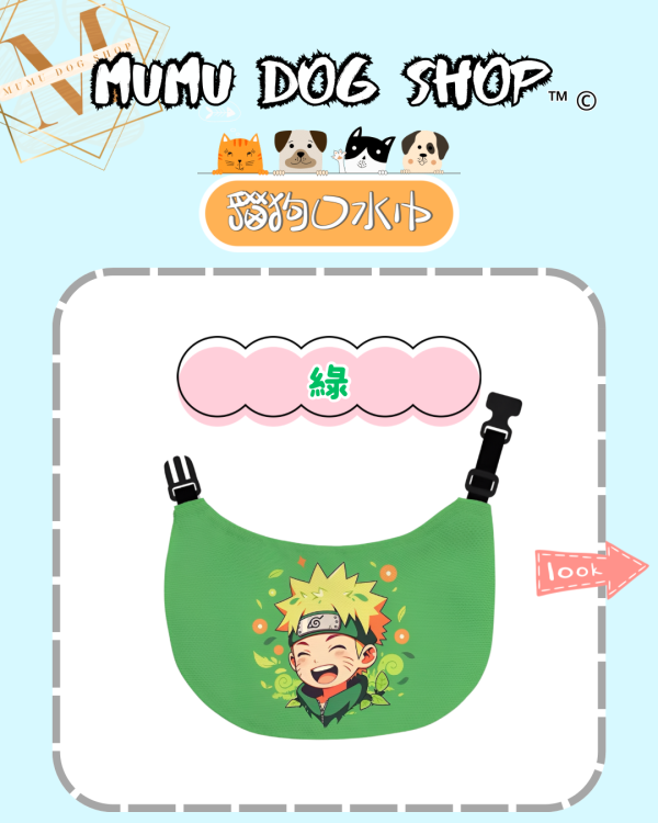 火影忍者系列 火影忍者寵物背心, 火影忍者狗衣, 火影忍者貓衣, 卡通寵物衣服, 狗狗背心, 貓咪背心, 寵物服飾, 夏季寵物衣, 小型犬衣服, 可愛寵物裝