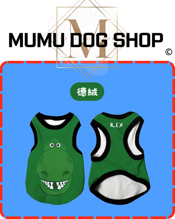 抱抱龍款 尼克茱蒂寵物背心, 尼克茱蒂狗衣, 尼克茱蒂貓衣, 卡通寵物衣服, 狗狗背心, 貓咪背心, 寵物服飾, 夏季寵物衣, 小型犬衣服, 可愛寵物裝