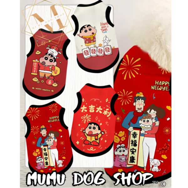 NASA 新年蠟筆小新款 蠟筆小新寵物衣服 寵物新年衣服
狗狗背心 貓咪衣服
