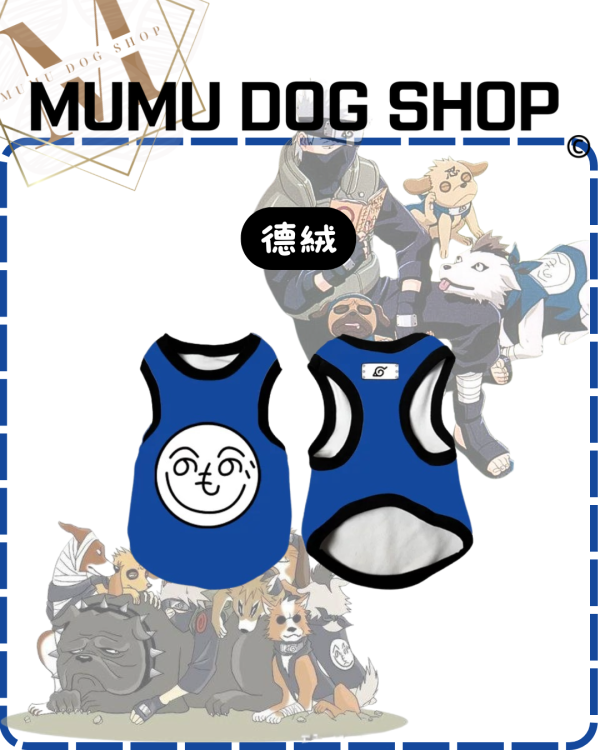 八忍犬款 尼克茱蒂寵物背心, 尼克茱蒂狗衣, 尼克茱蒂貓衣, 卡通寵物衣服, 狗狗背心, 貓咪背心, 寵物服飾, 夏季寵物衣, 小型犬衣服, 可愛寵物裝