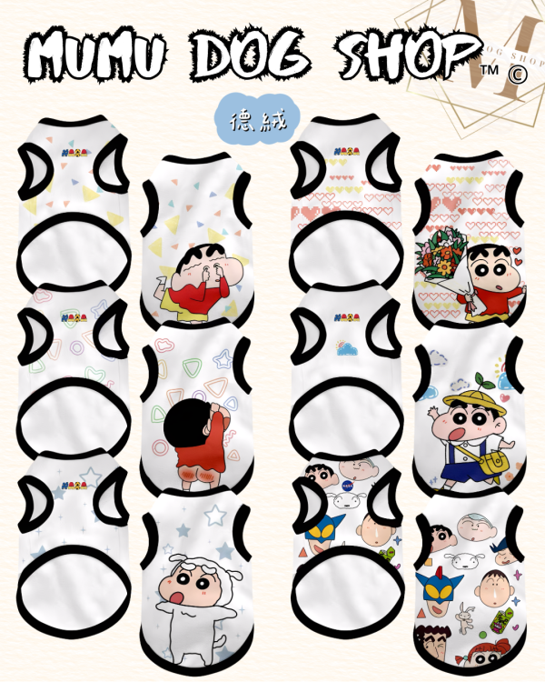 NASA小新上學二款 尼克茱蒂寵物背心, 尼克茱蒂狗衣, 尼克茱蒂貓衣, 卡通寵物衣服, 狗狗背心, 貓咪背心, 寵物服飾, 夏季寵物衣, 小型犬衣服, 可愛寵物裝