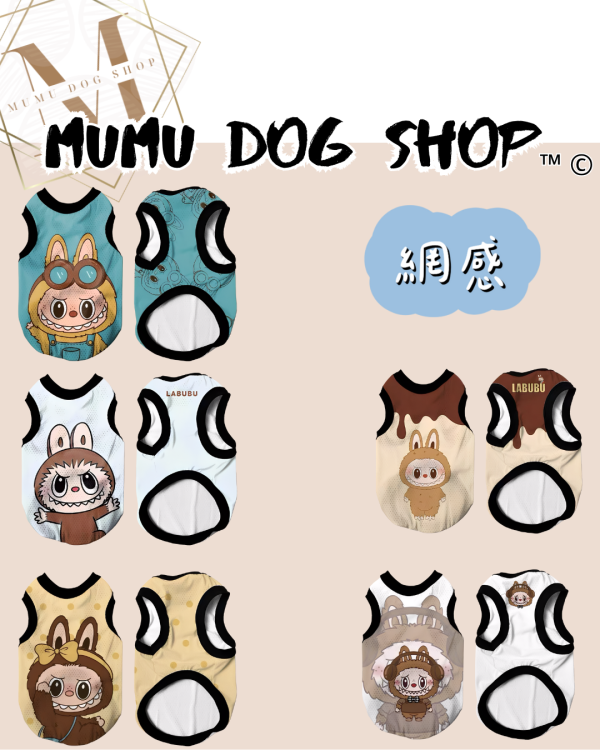 Labubu款 尼克茱蒂寵物背心, 尼克茱蒂狗衣, 尼克茱蒂貓衣, 卡通寵物衣服, 狗狗背心, 貓咪背心, 寵物服飾, 夏季寵物衣, 小型犬衣服, 可愛寵物裝