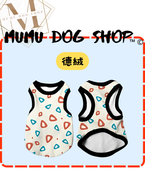 波克比款 尼克茱蒂寵物背心, 尼克茱蒂狗衣, 尼克茱蒂貓衣, 卡通寵物衣服, 狗狗背心, 貓咪背心, 寵物服飾, 夏季寵物衣, 小型犬衣服, 可愛寵物裝