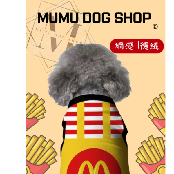 麥當勞款 麥當勞寵物背心, 動感超人狗衣, 麥當勞貓衣, 卡通寵物衣服, 狗狗背心, 貓咪背心, 寵物服飾, 夏季寵物衣, 小型犬衣服, 可愛寵物裝