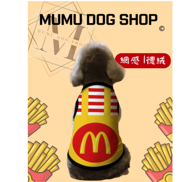 麥當勞款 麥當勞寵物背心, 動感超人狗衣, 麥當勞貓衣, 卡通寵物衣服, 狗狗背心, 貓咪背心, 寵物服飾, 夏季寵物衣, 小型犬衣服, 可愛寵物裝