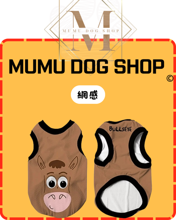 紅心款 尼克茱蒂寵物背心, 尼克茱蒂狗衣, 尼克茱蒂貓衣, 卡通寵物衣服, 狗狗背心, 貓咪背心, 寵物服飾, 夏季寵物衣, 小型犬衣服, 可愛寵物裝