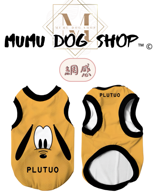 布魯托款 尼克茱蒂寵物背心, 尼克茱蒂狗衣, 尼克茱蒂貓衣, 卡通寵物衣服, 狗狗背心, 貓咪背心, 寵物服飾, 夏季寵物衣, 小型犬衣服, 可愛寵物裝
