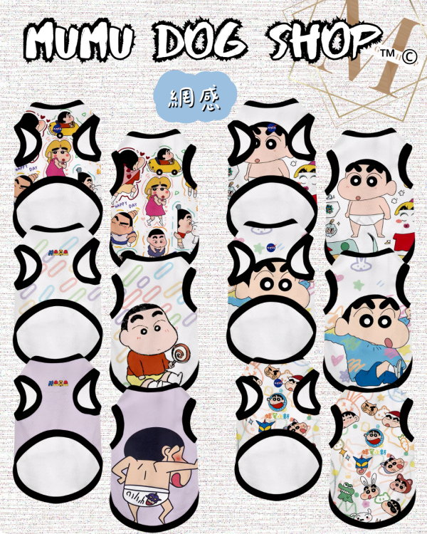 NASA小新日常一款 尼克茱蒂寵物背心, 尼克茱蒂狗衣, 尼克茱蒂貓衣, 卡通寵物衣服, 狗狗背心, 貓咪背心, 寵物服飾, 夏季寵物衣, 小型犬衣服, 可愛寵物裝