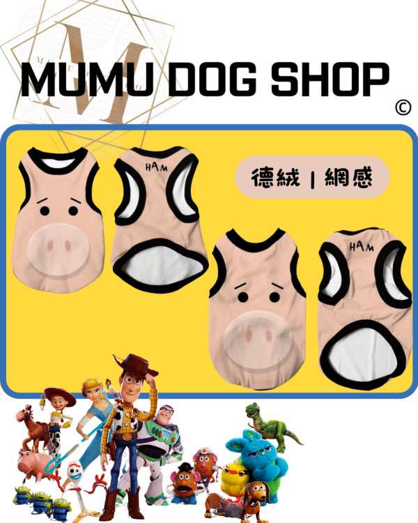 培根豬款 尼克茱蒂寵物背心, 尼克茱蒂狗衣, 尼克茱蒂貓衣, 卡通寵物衣服, 狗狗背心, 貓咪背心, 寵物服飾, 夏季寵物衣, 小型犬衣服, 可愛寵物裝