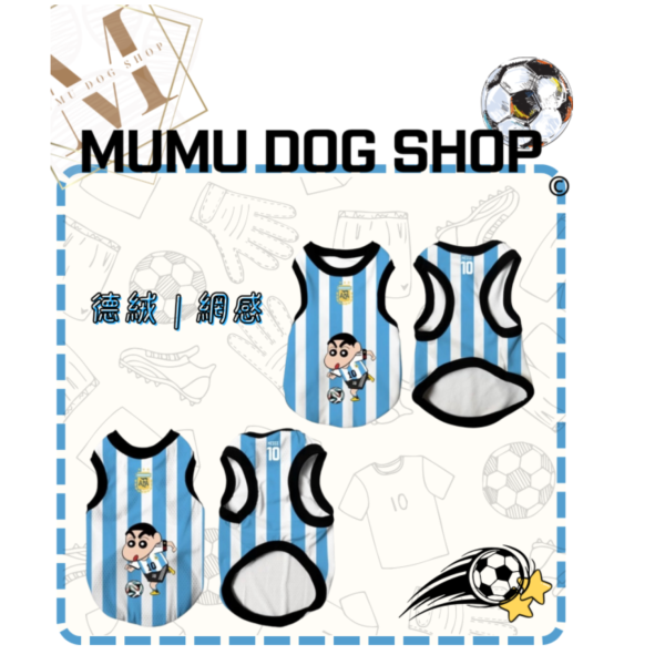 小新足球款 尼克茱蒂寵物背心, 尼克茱蒂狗衣, 尼克茱蒂貓衣, 卡通寵物衣服, 狗狗背心, 貓咪背心, 寵物服飾, 夏季寵物衣, 小型犬衣服, 可愛寵物裝