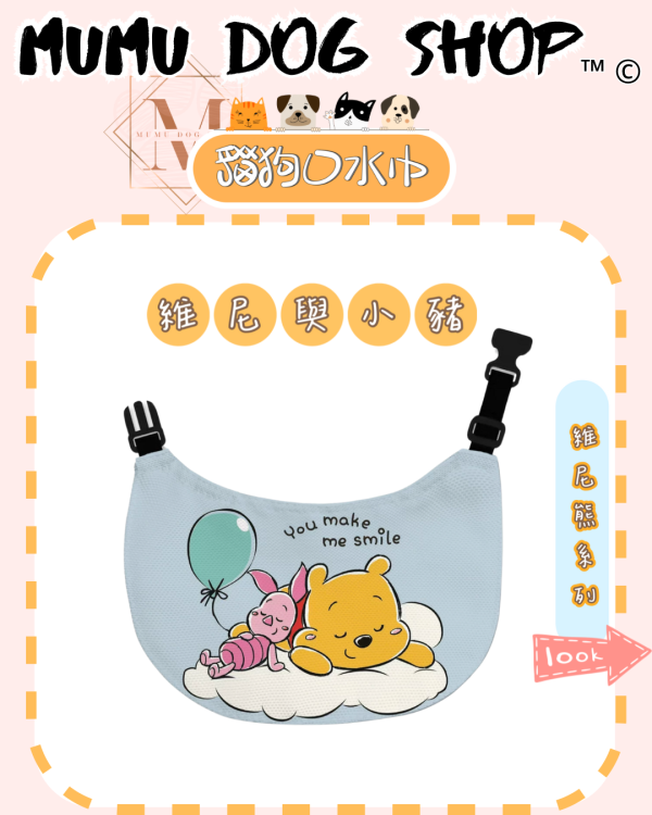 維尼系列 尼克茱蒂寵物背心, 尼克茱蒂狗衣, 尼克茱蒂貓衣, 卡通寵物衣服, 狗狗背心, 貓咪背心, 寵物服飾, 夏季寵物衣, 小型犬衣服, 可愛寵物裝