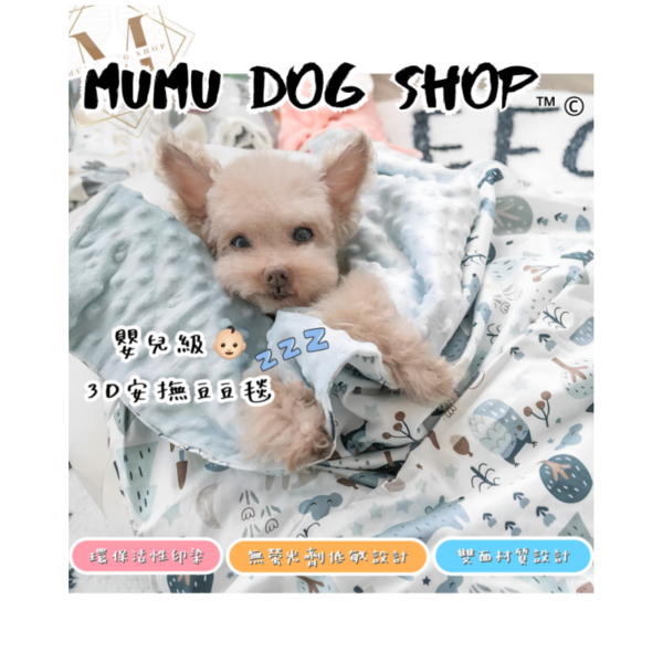 嬰兒級3D豆豆毯 尼克茱蒂寵物背心, 尼克茱蒂狗衣, 尼克茱蒂貓衣, 卡通寵物衣服, 狗狗背心, 貓咪背心, 寵物服飾, 夏季寵物衣, 小型犬衣服, 可愛寵物裝