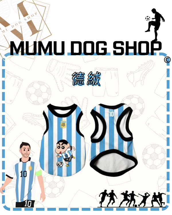 小新足球款 尼克茱蒂寵物背心, 尼克茱蒂狗衣, 尼克茱蒂貓衣, 卡通寵物衣服, 狗狗背心, 貓咪背心, 寵物服飾, 夏季寵物衣, 小型犬衣服, 可愛寵物裝
