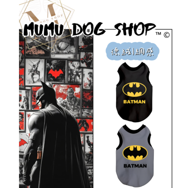 蝙蝠俠款 尼克茱蒂寵物背心, 尼克茱蒂狗衣, 尼克茱蒂貓衣, 卡通寵物衣服, 狗狗背心, 貓咪背心, 寵物服飾, 夏季寵物衣, 小型犬衣服, 可愛寵物裝