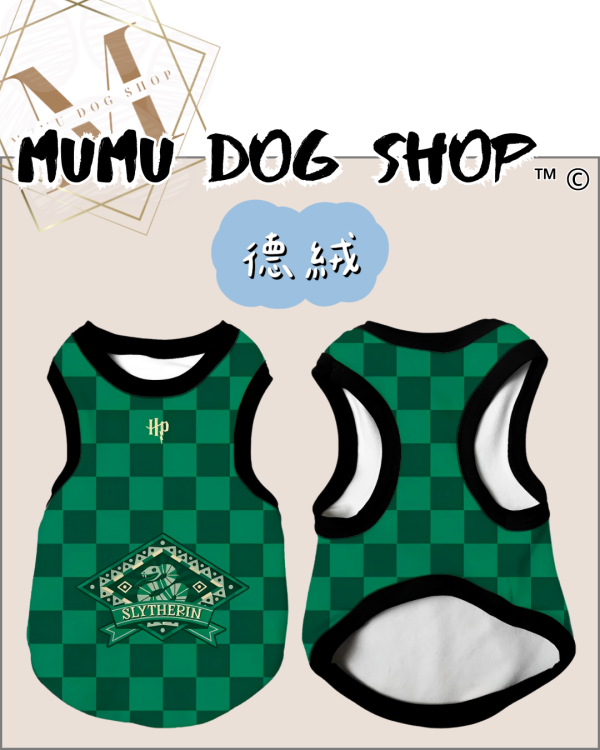 哈利波特 學院款 尼克茱蒂寵物背心, 尼克茱蒂狗衣, 尼克茱蒂貓衣, 卡通寵物衣服, 狗狗背心, 貓咪背心, 寵物服飾, 夏季寵物衣, 小型犬衣服, 可愛寵物裝