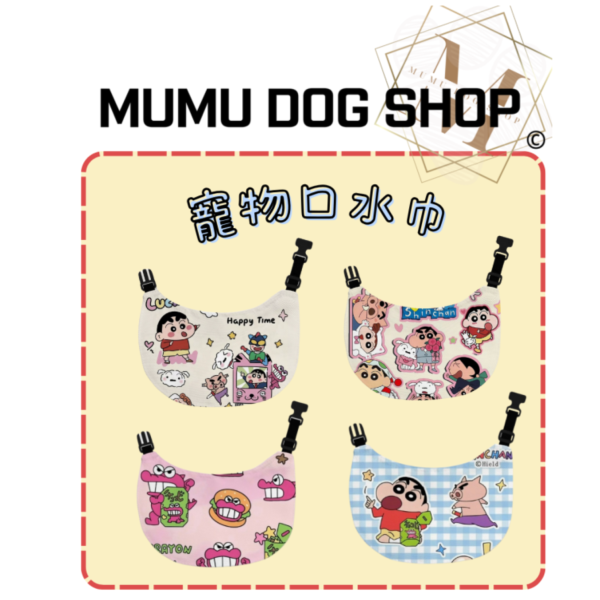 蠟筆小新系列 尼克茱蒂寵物背心, 尼克茱蒂狗衣, 尼克茱蒂貓衣, 卡通寵物衣服, 狗狗背心, 貓咪背心, 寵物服飾, 夏季寵物衣, 小型犬衣服, 可愛寵物裝