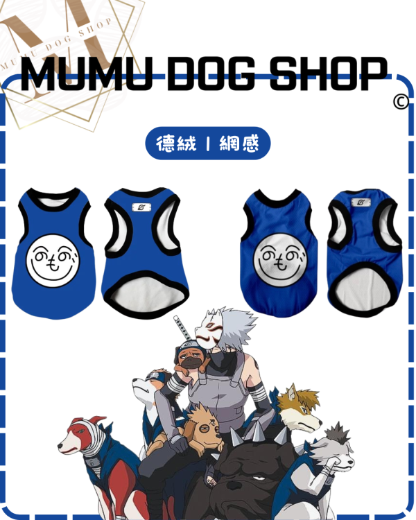 八忍犬款 尼克茱蒂寵物背心, 尼克茱蒂狗衣, 尼克茱蒂貓衣, 卡通寵物衣服, 狗狗背心, 貓咪背心, 寵物服飾, 夏季寵物衣, 小型犬衣服, 可愛寵物裝