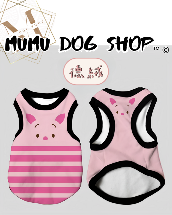 小豬款 尼克茱蒂寵物背心, 尼克茱蒂狗衣, 尼克茱蒂貓衣, 卡通寵物衣服, 狗狗背心, 貓咪背心, 寵物服飾, 夏季寵物衣, 小型犬衣服, 可愛寵物裝
