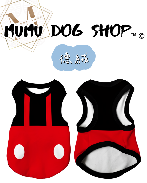 米奇米妮款 尼克茱蒂寵物背心, 尼克茱蒂狗衣, 尼克茱蒂貓衣, 卡通寵物衣服, 狗狗背心, 貓咪背心, 寵物服飾, 夏季寵物衣, 小型犬衣服, 可愛寵物裝