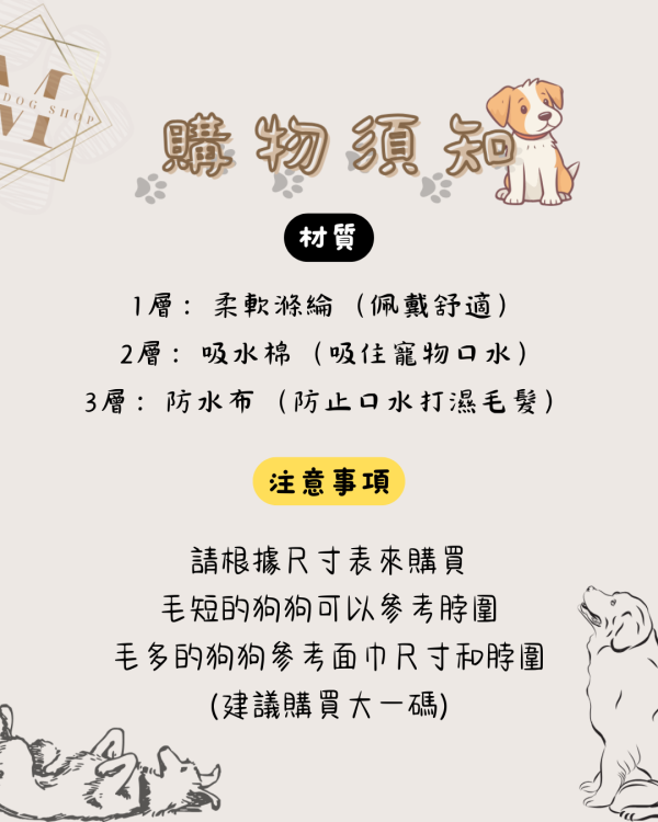 湯姆貓與傑利鼠系列 湯姆貓與傑利鼠寵物背心, 湯姆貓與傑利鼠狗衣, 尼克茱蒂貓衣, 卡通寵物衣服, 狗狗背心, 貓咪背心, 寵物服飾, 夏季寵物衣, 小型犬衣服, 可愛寵物裝