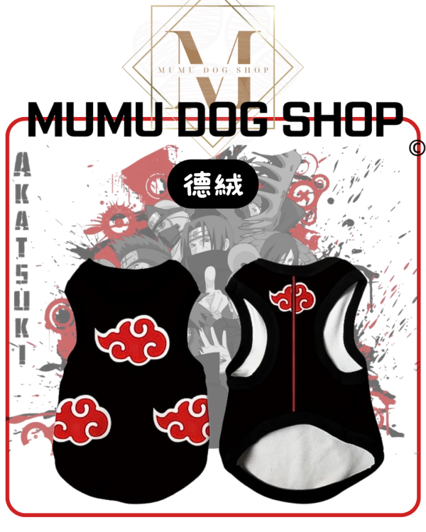 曉組織款 尼克茱蒂寵物背心, 尼克茱蒂狗衣, 尼克茱蒂貓衣, 卡通寵物衣服, 狗狗背心, 貓咪背心, 寵物服飾, 夏季寵物衣, 小型犬衣服, 可愛寵物裝