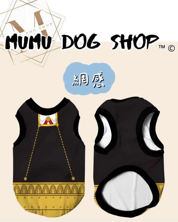 安妮亞款 尼克茱蒂寵物背心, 尼克茱蒂狗衣, 尼克茱蒂貓衣, 卡通寵物衣服, 狗狗背心, 貓咪背心, 寵物服飾, 夏季寵物衣, 小型犬衣服, 可愛寵物裝