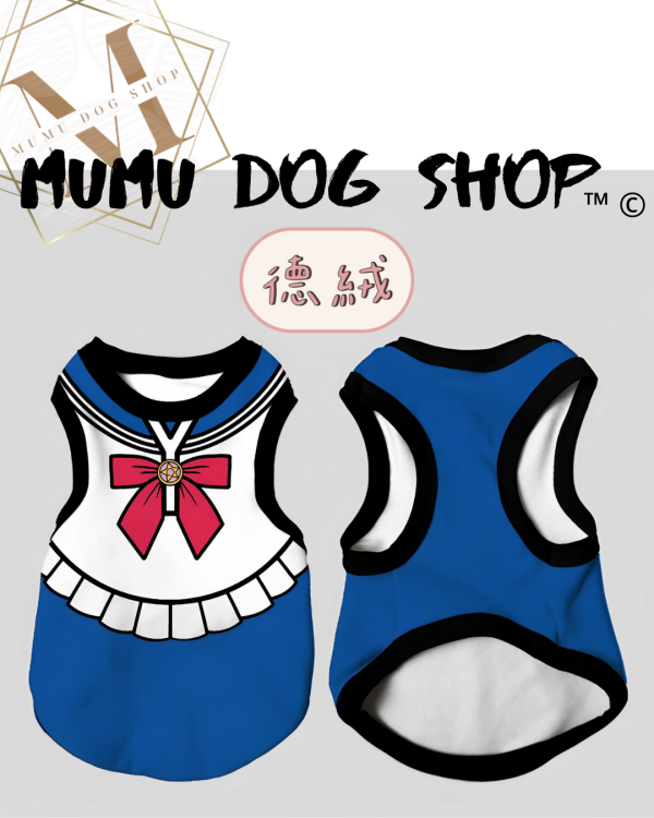 美少女戰士款 尼克茱蒂寵物背心, 尼克茱蒂狗衣, 尼克茱蒂貓衣, 卡通寵物衣服, 狗狗背心, 貓咪背心, 寵物服飾, 夏季寵物衣, 小型犬衣服, 可愛寵物裝