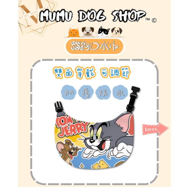 湯姆貓與傑利鼠系列 湯姆貓與傑利鼠寵物背心, 湯姆貓與傑利鼠狗衣, 尼克茱蒂貓衣, 卡通寵物衣服, 狗狗背心, 貓咪背心, 寵物服飾, 夏季寵物衣, 小型犬衣服, 可愛寵物裝